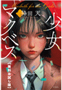 \摜