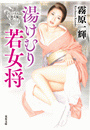 \摜
