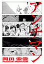 \摜