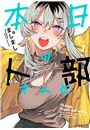 \摜