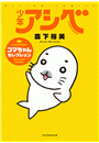 \摜