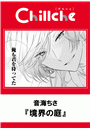 \摜