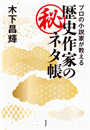 \摜