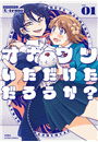 \摜