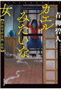 \摜