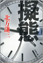 \摜