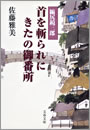 \摜
