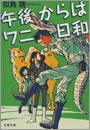 \摜