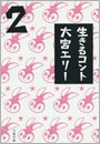 \摜