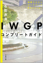\摜
