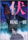 \摜