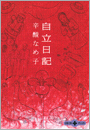 \摜