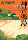 \摜
