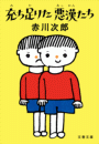 \摜