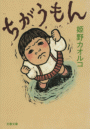 \摜