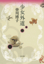 \摜
