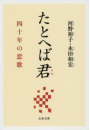 \摜