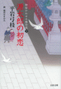 \摜