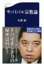 \摜