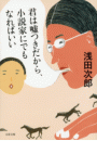 \摜