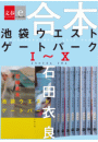 \摜