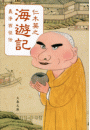 \摜