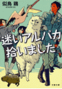 \摜