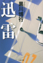 \摜