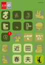 \摜