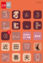 \摜