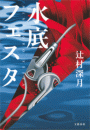\摜
