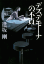 \摜
