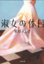 \摜