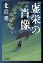 \摜