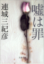 \摜