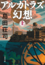 \摜