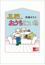 \摜