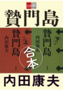 \摜