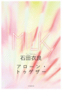 \摜