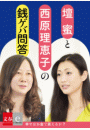 \摜