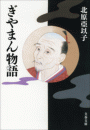 \摜