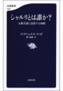 \摜