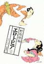 \摜