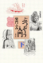 \摜