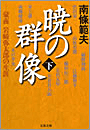 \摜
