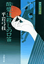 \摜