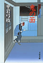 \摜