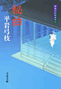 \摜