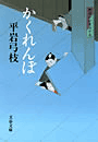 \摜