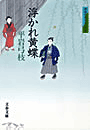 \摜